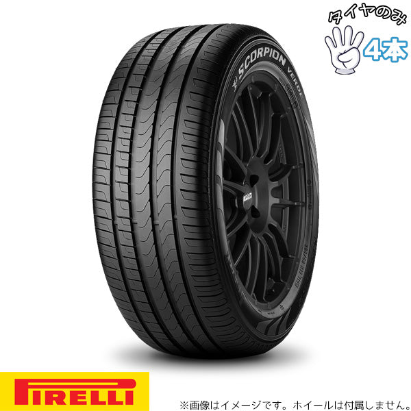 255/55R18 18インチ サマータイヤ | ピレリ スコーピオン ヴェルデ 4本セット 正規品