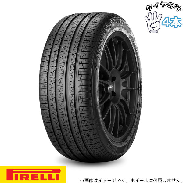 255/50R19 ポルシェ承認 19インチ サマータイヤ | ピレリ スコーピオン ヴェルデ A/S 4本セット 正規品