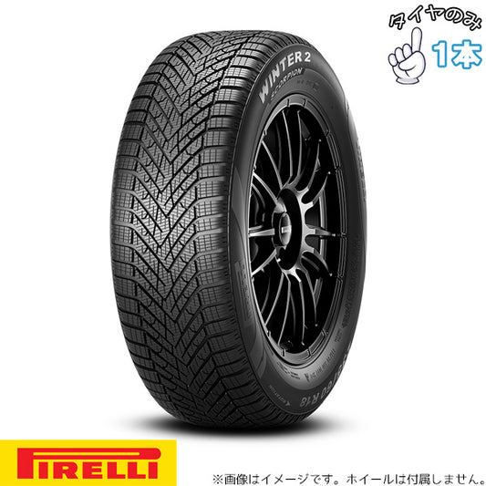 295/40R21 21インチ ウィンタータイヤ | ピレリ スコーピオン ウィンター 2 1本のみ 正規品