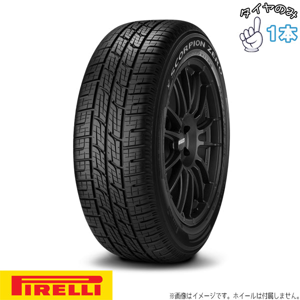 255/60R18 18インチ サマータイヤ | ピレリ スコーピオンゼロ 1本のみ 正規品