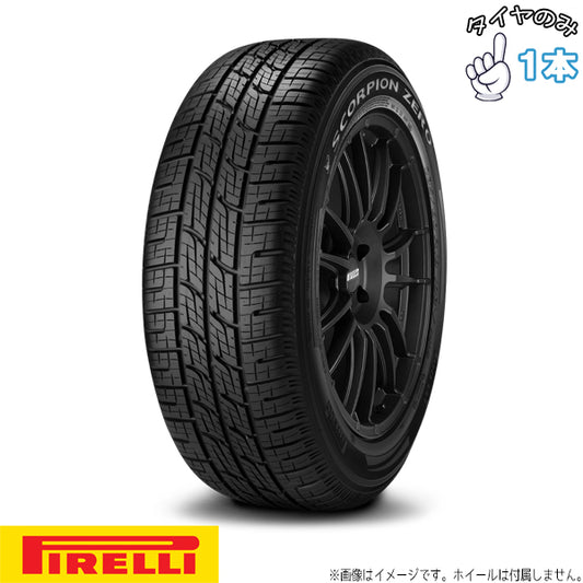 295/40R21 メルセデスベンツ承認 21インチ サマータイヤ | ピレリ スコーピオンゼロ 1本のみ 正規品