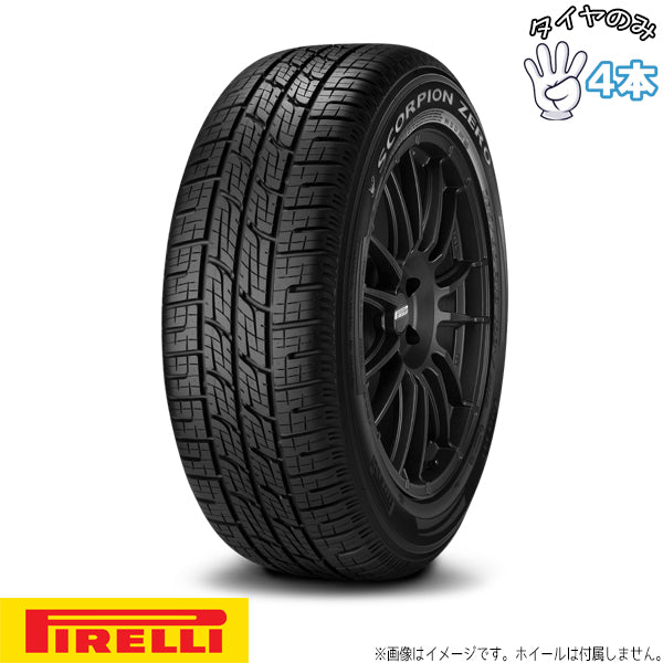 255/60R18 18インチ サマータイヤ | ピレリ スコーピオンゼロ 4本セット 正規品