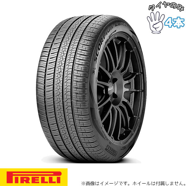 40アルファード ヴェルファイア 245/45R20 ジャガー/ランドローバー承認 20インチ オールシーズン | ピレリ スコーピオンゼロ オールシーズン 4本セット 正規品