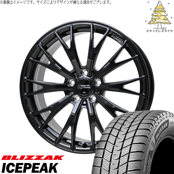ブリヂストン ブリザック ICEPEAK 225/55R19 ＋ シュティッヒ レグザス フォージド FS-02 グロスブラック 19インチ 7.5J +40 5H120P スタッドレス・ホイール4本セット。1枚目。