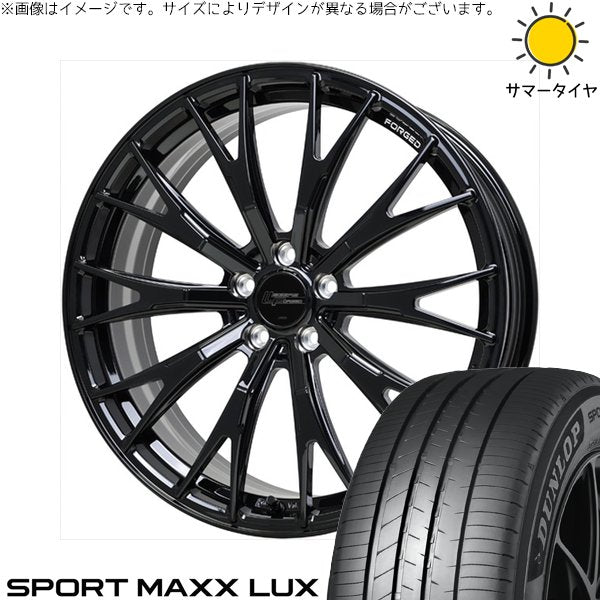 ダンロップ スポーツマックス LUX 245/45R20 ＋ シュティッヒ レグザス フォージド FS-02 グロスブラック 20インチ 8.5J +28 5H120P サマー・ホイール4本セット。1枚目。