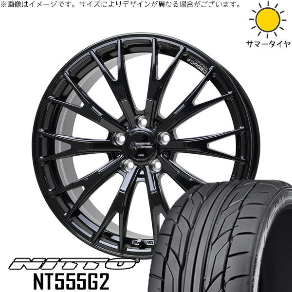 ニットー NT555G2 245/45R20 ＋ シュティッヒ レグザス フォージド FS-02 グロスブラック 20インチ 8.5J +28 5H120P サマー・ホイール4本セット。1枚目。