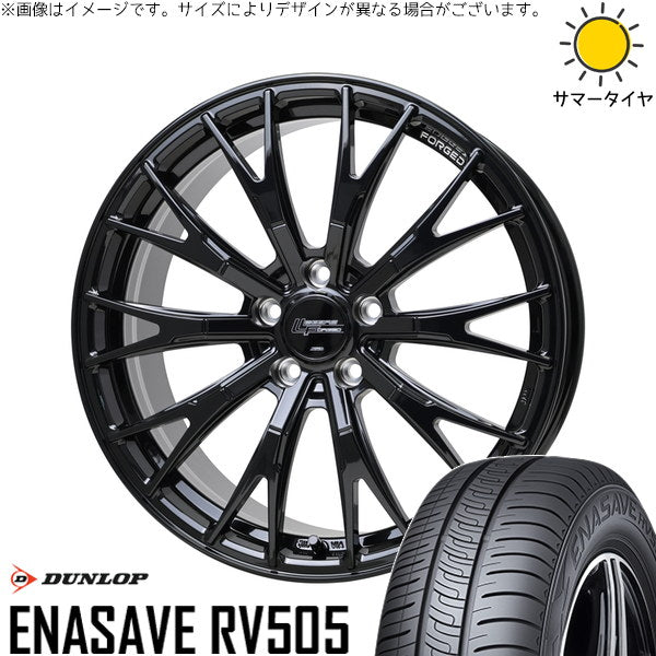 ダンロップ エナセーブ RV505 225/55R19 ＋ シュティッヒ レグザス フォージド FS-02 グロスブラック 19インチ 7.5J +40 5H120P サマー・ホイール4本セット。1枚目。