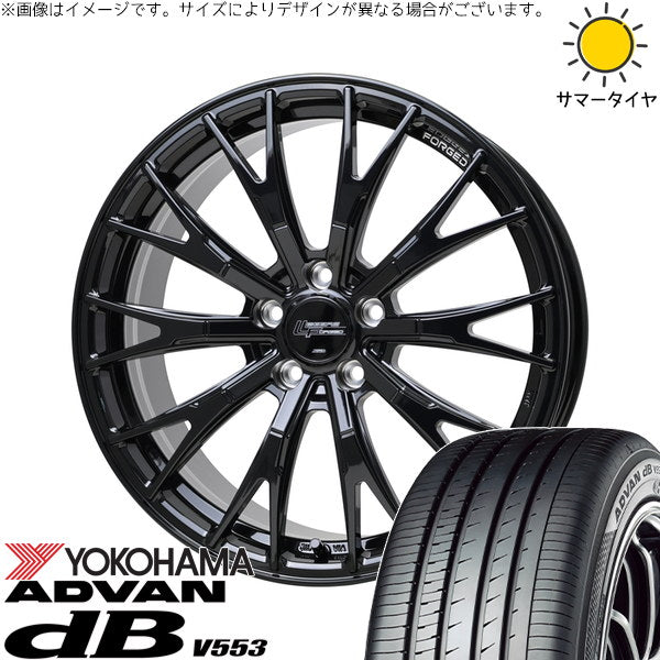 ヨコハマタイヤ アドバン デシベル V553 225/55R19 ＋ シュティッヒ レグザス フォージド FS-02 グロスブラック 19インチ 7.5J +40 5H120P サマー・ホイール4本セット。1枚目。