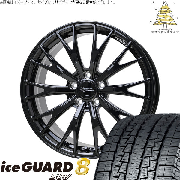 ヨコハマタイヤ アイスガード8 SUV 235/50R20 ＋ シュティッヒ レグザス フォージド FS-02 グロスブラック 20インチ 8J +40 5H114.3P スタッドレス・ホイール4本セット。1枚目。
