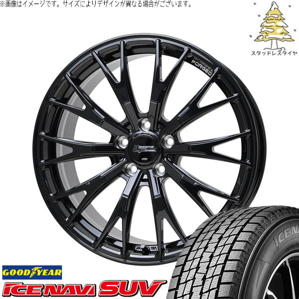 グッドイヤー アイスナビ SUV 235/50R20 ＋ シュティッヒ レグザス フォージド FS-02 グロスブラック 20インチ 8J +40 5H114.3P スタッドレス・ホイール4本セット。1枚目。