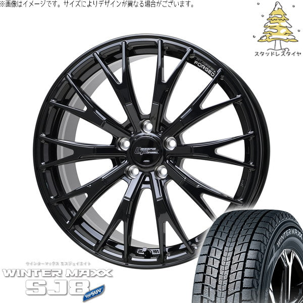ダンロップ ウィンターマックス SJ8+ 235/60R18 ＋ シュティッヒ レグザス フォージド FS-02 グロスブラック 18インチ 7.5J +35 5H114.3P スタッドレス・ホイール4本セット。1枚目。