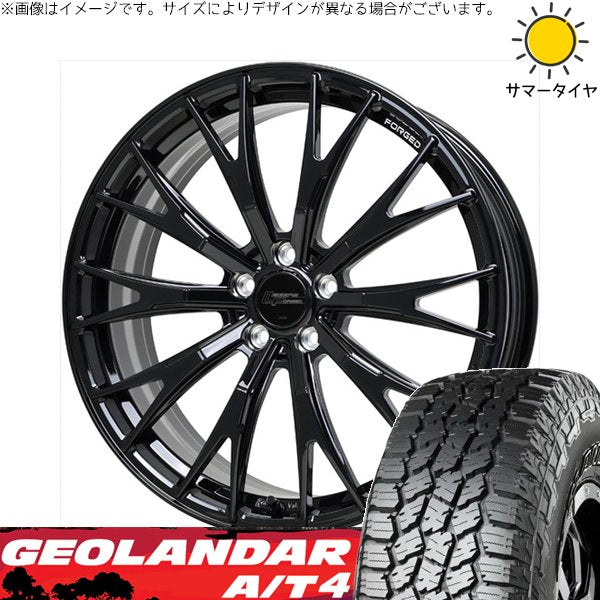 ヨコハマタイヤ ジオランダー A/T4 G018 265/60R20 ＋ シュティッヒ レグザス フォージド FS-02 グロスブラック 20インチ 8J +52 6H139.7P サマー・ホイール4本セット。1枚目。