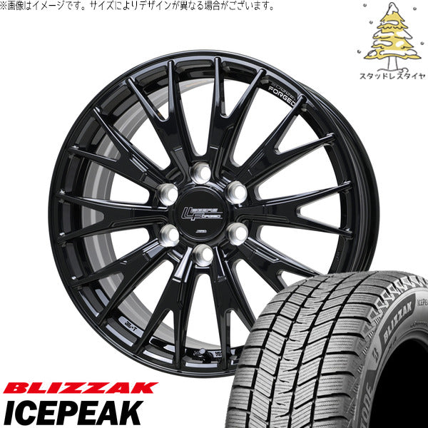ブリヂストン ブリザック ICEPEAK 275/55R20 ＋ シュティッヒ レグザス フォージド FS-02 グロスブラック 20インチ 8J +52 6H139.7P スタッドレス・ホイール4本セット。1枚目。