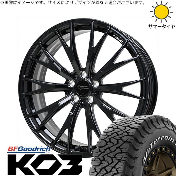 BFグッドリッチ オールテレーン T/A KO3 285/60R20 ＋ シュティッヒ レグザス フォージド FS-02 グロスブラック 20インチ 8J +52 6H139.7P サマー・ホイール4本セット。1枚目。