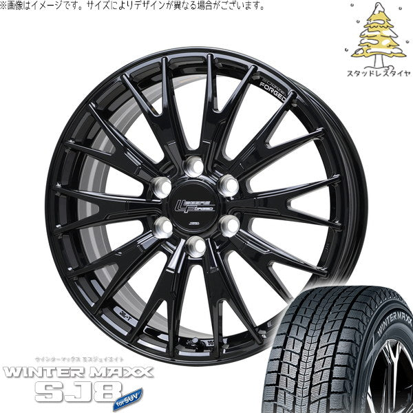 ダンロップ ウィンターマックス SJ8+ 265/55R20 ＋ シュティッヒ レグザス フォージド FS-02 グロスブラック 20インチ 8J +52 6H139.7P スタッドレス・ホイール4本セット。1枚目。
