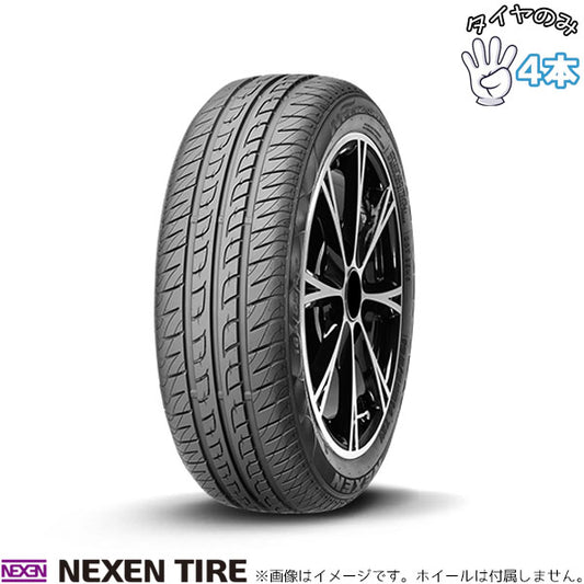 145/80R13 13インチ サマータイヤ | ネクセン Nプライズ SH9J 4本セット 正規品