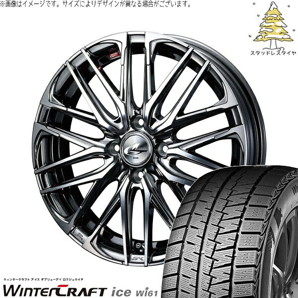 クムホ ウィンタークラフト アイス Wi61 205/55R16 ＋ レオニス SK ブラックメタルコート/ミラーカット 16インチ 6J +42 4H100P スタッドレス・ホイール4本セット。1枚目。