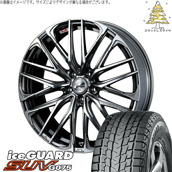 ヨコハマタイヤ アイスガード SUV G075 245/65R17 ＋ レオニス SK ブラックメタルコート/ミラーカット 17インチ 7J +42 5H114.3P スタッドレス・ホイール4本セット。1枚目。