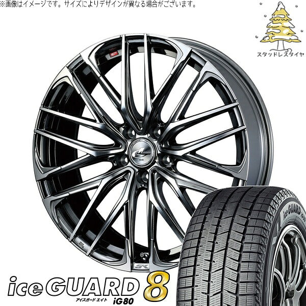 ヨコハマタイヤ アイスガードエイト IG80 205/55R17 ＋ レオニス SK ブラックメタルコート/ミラーカット 17インチ 7J +47 5H114.3P スタッドレス・ホイール4本セット。1枚目。