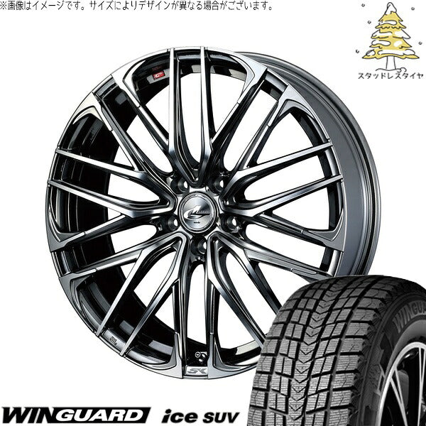 ネクセン ウィンガードアイス SUV 215/50R18 ＋ レオニス SK ブラックメタルコート/ミラーカット 18インチ 8J +42 5H114.3P スタッドレス・ホイール4本セット。1枚目。