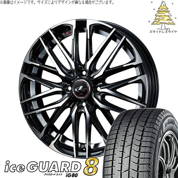 ヨコハマタイヤ アイスガードエイト IG80 195/65R16 ＋ レオニス SK パールブラック/ミラーカット 16インチ 6J +42 4H100P スタッドレス・ホイール4本セット。1枚目。