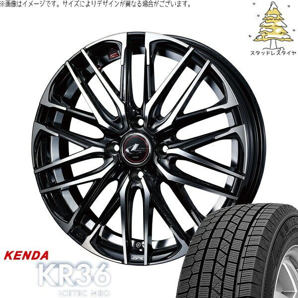 ケンダ アイステックネオ KR36 165/55R14 ＋ レオニス SK パールブラック/ミラーカット 14インチ 5.5J +42 4H100P スタッドレス・ホイール4本セット。1枚目。