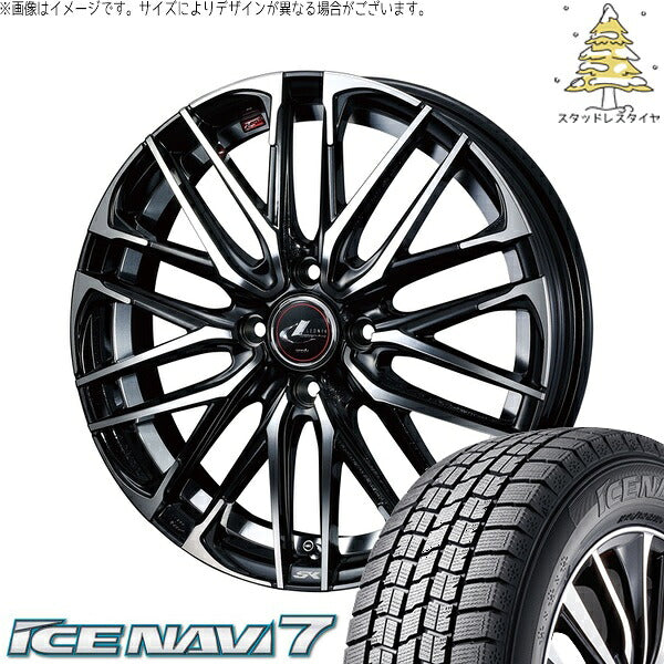 グッドイヤー アイスナビ7 195/65R15 ＋ レオニス SK パールブラック/ミラーカット 15インチ 5.5J +43 4H100P スタッドレス・ホイール4本セット。1枚目。