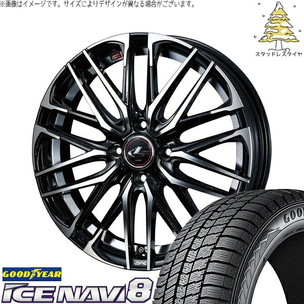 グッドイヤー アイスナビ8 205/55R16 ＋ レオニス SK パールブラック/ミラーカット 16インチ 6J +42 4H100P スタッドレス・ホイール4本セット。1枚目。