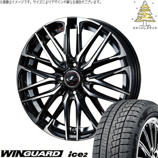 ネクセン ウィンガード アイス2 175/65R15 ＋ レオニス SK パールブラック/ミラーカット 15インチ 5.5J +43 4H100P スタッドレス・ホイール4本セット。1枚目。