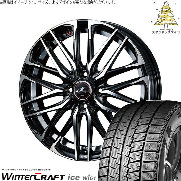 クムホ ウィンタークラフト アイス Wi61 155/65R14 ＋ レオニス SK パールブラック/ミラーカット 14インチ 4.5J +45 4H100P スタッドレス・ホイール4本セット。1枚目。