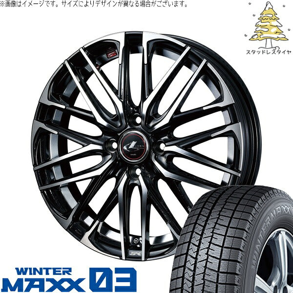 ダンロップ ウィンターマックス03 185/55R15 ＋ レオニス SK パールブラック/ミラーカット 15インチ 5.5J +50 4H100P スタッドレス・ホイール4本セット。1枚目。