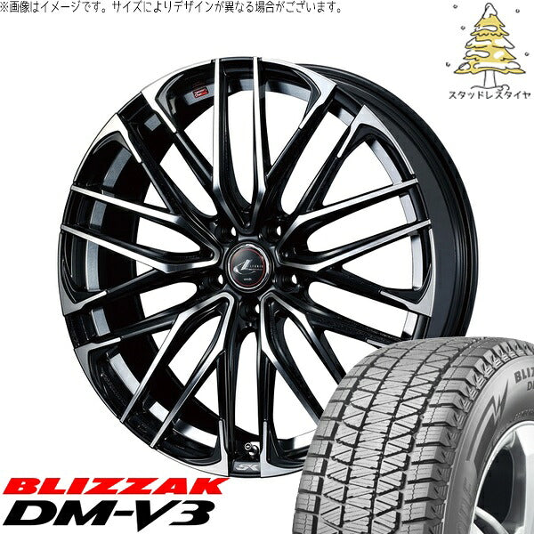 ブリヂストン ブリザック DM-V3 225/65R17 ＋ レオニス SK パールブラック/ミラーカット 17インチ 6.5J +53 5H114.3P スタッドレス・ホイール4本セット。1枚目。