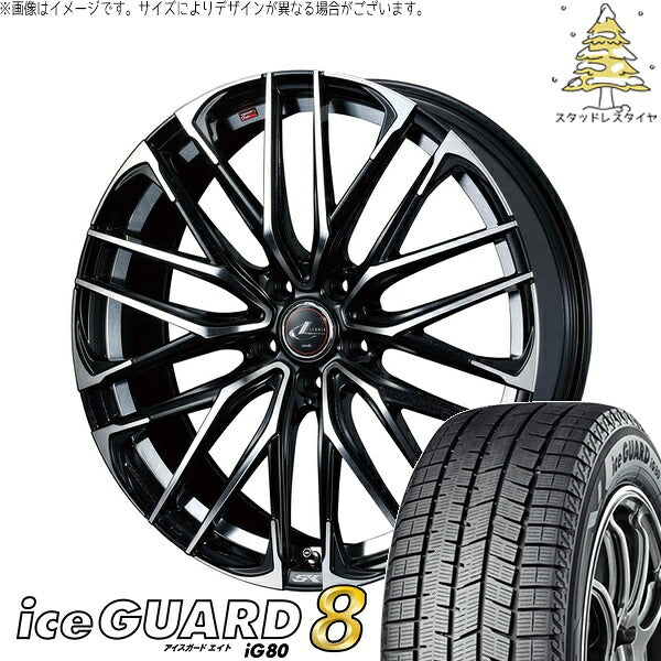 ヨコハマタイヤ アイスガードエイト IG80 225/40R18 ＋ レオニス SK パールブラック/ミラーカット 18インチ 7J +47 5H114.3P スタッドレス・ホイール4本セット。1枚目。