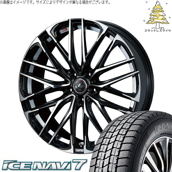 グッドイヤー アイスナビ7 205/60R16 ＋ レオニス SK パールブラック/ミラーカット 16インチ 6.5J +53 5H114.3P スタッドレス・ホイール4本セット。1枚目。