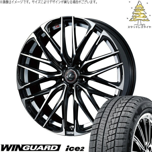 ネクセン ウィンガード アイス2 185/60R15 ＋ レオニス SK パールブラック/ミラーカット 15インチ 6J +45 5H100P スタッドレス・ホイール4本セット。1枚目。