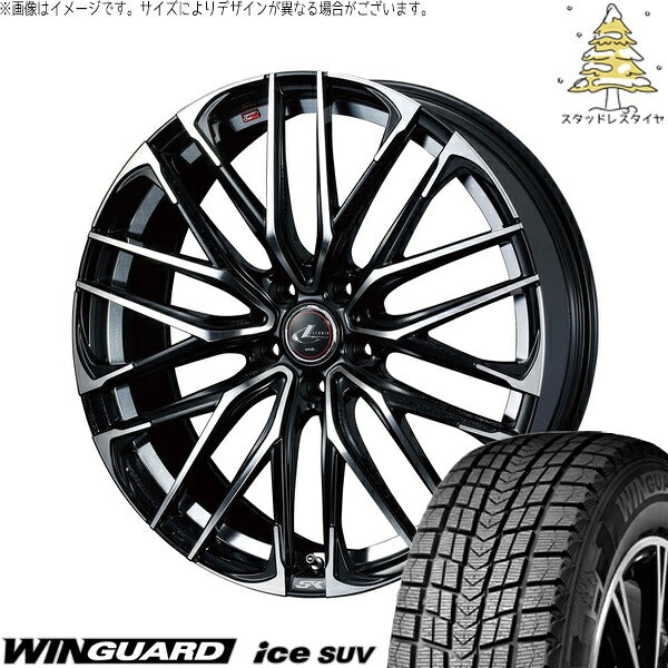ネクセン ウィンガードアイス SUV 225/50R18 ＋ レオニス SK パールブラック/ミラーカット 18インチ 7J +47 5H100P スタッドレス・ホイール4本セット。1枚目。