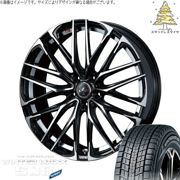 ダンロップ ウィンターマックス SJ8+ 215/65R16 ＋ レオニス SK パールブラック/ミラーカット 16インチ 6.5J +40 5H114.3P スタッドレス・ホイール4本セット。1枚目。