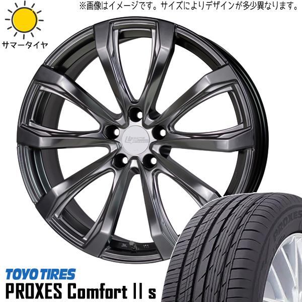 トーヨータイヤ プロクセス コンフォート2S 245/45R20 ＋ シュティッヒ レグザス フォージド FS-01 ハイパーシルバー 20インチ 8.5J +25 5H120P サマー・ホイール4本セット。1枚目。