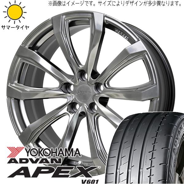 ヨコハマタイヤ アドバン エイペックス V601 245/45R20 ＋ シュティッヒ レグザス フォージド FS-01 ハイパーシルバー 20インチ 8.5J +25 5H120P サマー・ホイール4本セット。1枚目。