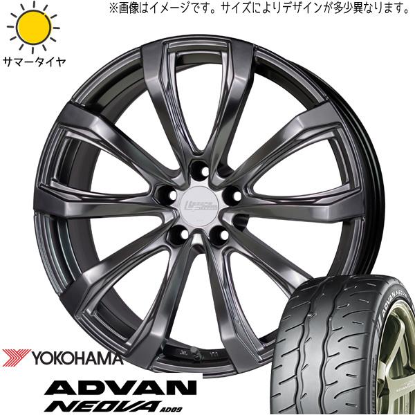 ヨコハマタイヤ アドバン ネオバ 235/35R19 ＋ シュティッヒ レグザス フォージド FS-01 ハイパーシルバー 19インチ 8J +42 5H114.3P サマー・ホイール4本セット。1枚目。