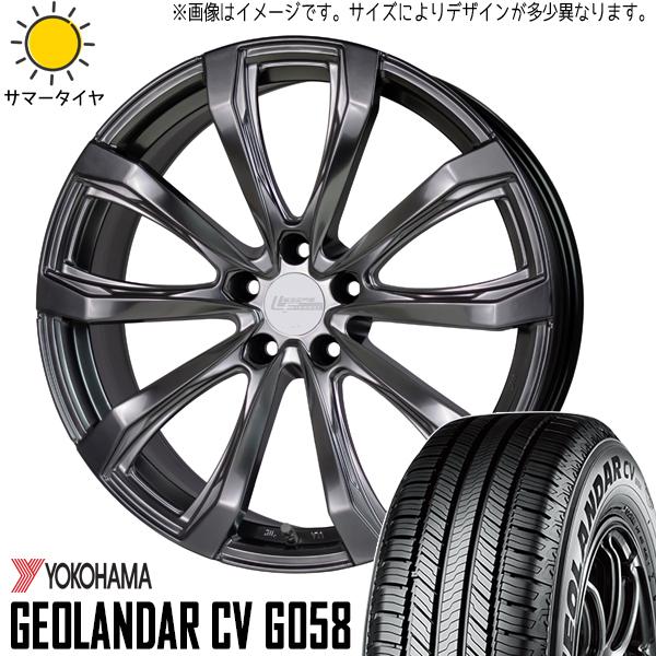 ヨコハマタイヤ ジオランダー CV G058 235/55R19 ＋ シュティッヒ レグザス フォージド FS-01 ハイパーシルバー 19インチ 8J +42 5H114.3P サマー・ホイール4本セット。1枚目。