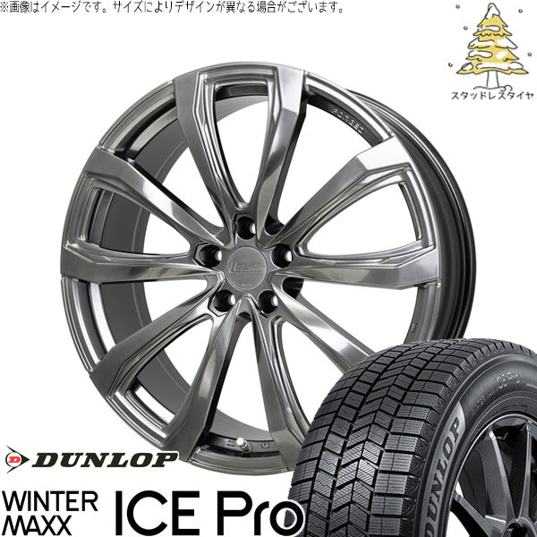 ダンロップ ウィンターマックス ICE Pro 255/45R20 ＋ シュティッヒ レグザス フォージド FS-01 ハイパーシルバー 20インチ 8J +40 5H114.3P スタッドレス・ホイール4本セット。1枚目。