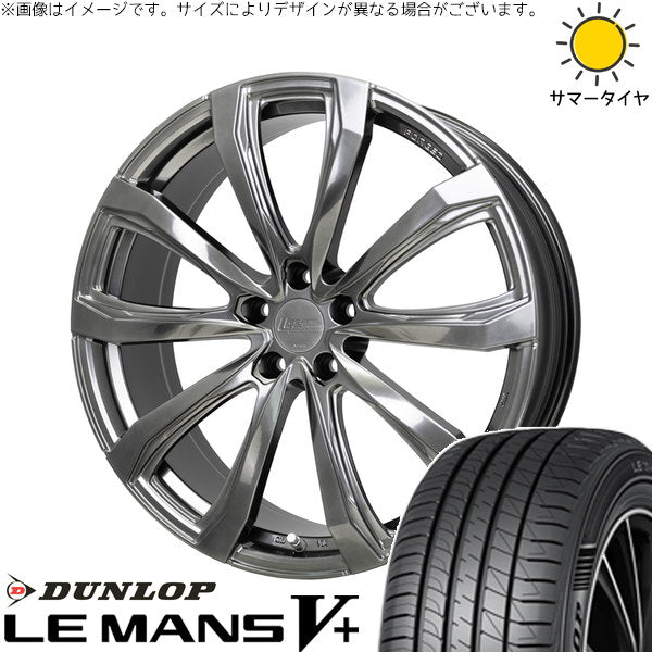 ダンロップ ルマンファイブ 225/35R19 ＋ シュティッヒ レグザス フォージド FS-01 ハイパーシルバー 19インチ 8J +42 5H114.3P サマー・ホイール4本セット。1枚目。