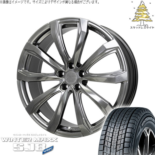 ダンロップ ウィンターマックス SJ8+ 235/45R21 ＋ シュティッヒ レグザス フォージド FS-01 ハイパーシルバー 21インチ 8J +41 5H114.3P スタッドレス・ホイール4本セット。1枚目。