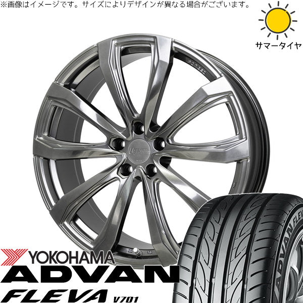 ヨコハマタイヤ アドバン フレバ V701 225/45R19 ＋ シュティッヒ レグザス フォージド FS-01 ハイパーシルバー 19インチ 8J +42 5H114.3P サマー・ホイール4本セット。1枚目。