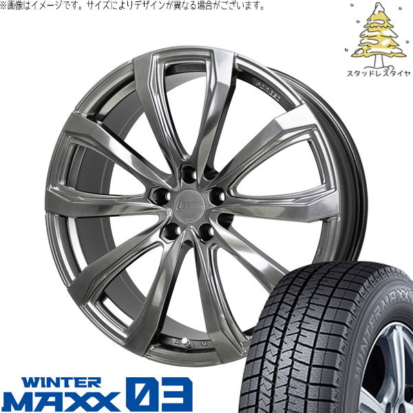 ダンロップ ウィンターマックス03 225/45R21 ＋ シュティッヒ レグザス フォージド FS-01 ハイパーシルバー 21インチ 8J +41 5H114.3P スタッドレス・ホイール4本セット。1枚目。