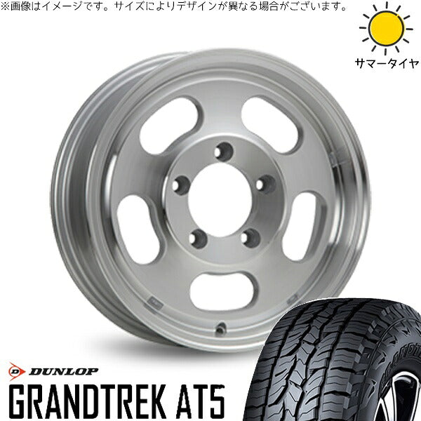 ダンロップ グラントレック AT5 225/70R16 ＋ エクストリームJ D:SLOT シルバーポリッシュ 16インチ 5.5J ±0 5H139.7P サマー・ホイール4本セット。1枚目。