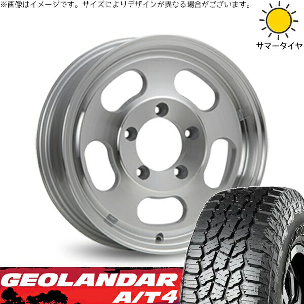 ヨコハマタイヤ ジオランダー A/T4 G018 (GEOLANDAR A/T4 G018) 185/85R16 ＋ エクストリームJ Dスロット シルバーポリッシュ 16インチ 5.5J +22 5H139.7P サマー・ホイール4本セット。1枚目。