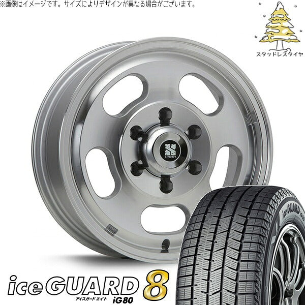 ヨコハマタイヤ アイスガード エイト (iceGUARD8 IG80) 215/65R16 ＋ エクストリームJ Dスロット シルバーポリッシュ 16インチ 6.5J +38 6H139.7P スタッドレス・ホイール4本セット。1枚目。