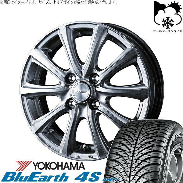 ヨコハマタイヤ ブルーアース4S AW21 185/55R15 ＋ ジョーカー スマッシュ メタリックシルバー 15インチ 5.5J +42 4H100P オールシーズン・ホイール4本セット。1枚目。